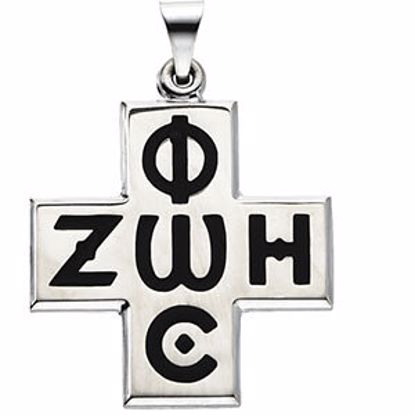 R16015:169268:P 14kt White Phos Zoe Cross Pendant with Packaging