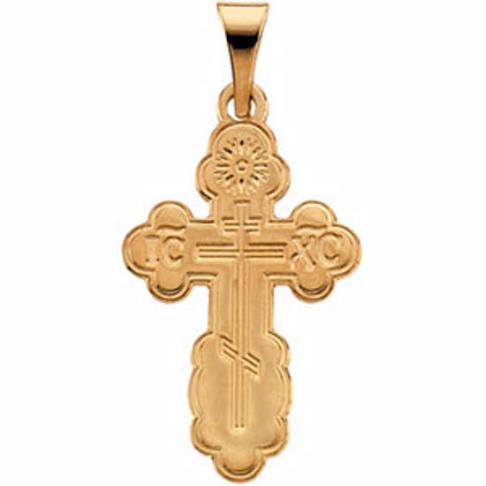 R41409:300542:P 14kt Yellow 19x13mm Orthodox (St. Olga) Cross Pendant with Packaging
