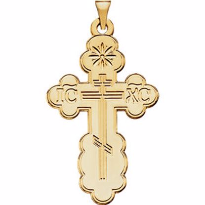 R4062:103684:P 14kt Yellow 40x26mm Orthodox Cross Pendant with Packaging