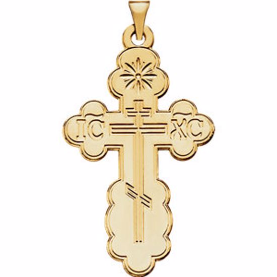 R4062:103684:P 14kt Yellow 40x26mm Orthodox Cross Pendant with Packaging