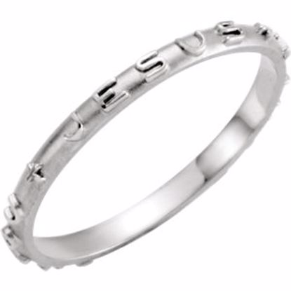 R16626:130232:P Prayer Ring