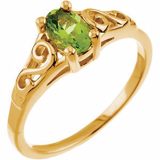 19335:1585110:P 14kt Yellow August Imitation Birthstone Ring 