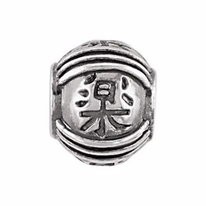 28238:101:P Sterling Silver 12.25x9.25mm Japanese Symbol "Joy" Bead